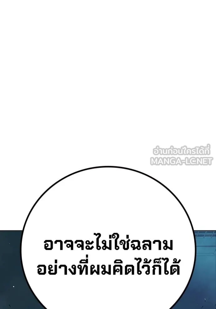 Juvenile Prison ตอนที่ 42 24