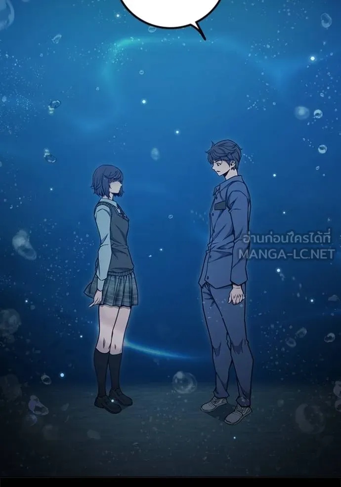 Juvenile Prison ตอนที่ 42 29