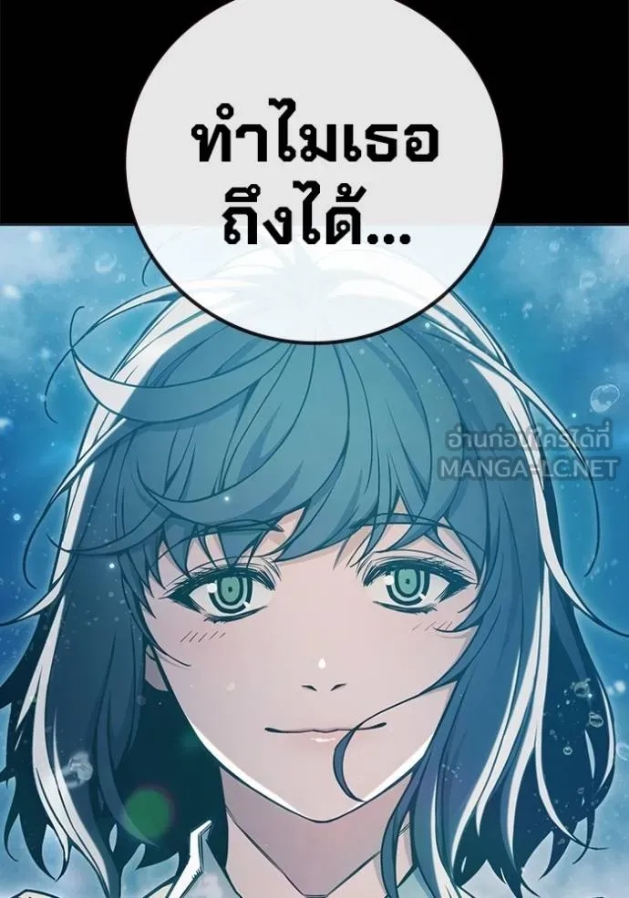 Juvenile Prison ตอนที่ 42 33