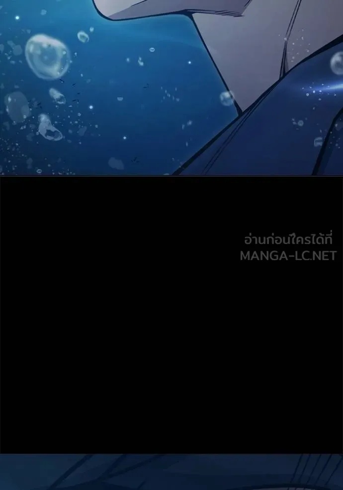 Juvenile Prison ตอนที่ 42 39