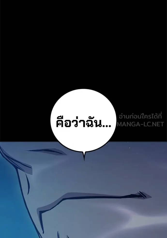 Juvenile Prison ตอนที่ 42 42