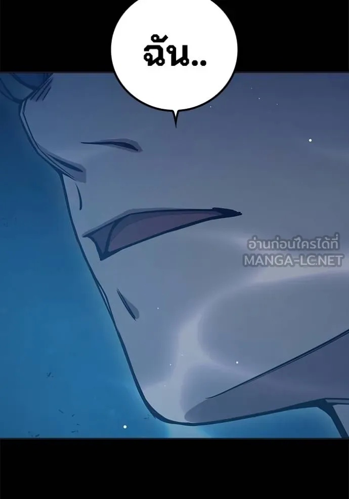 Juvenile Prison ตอนที่ 42 41