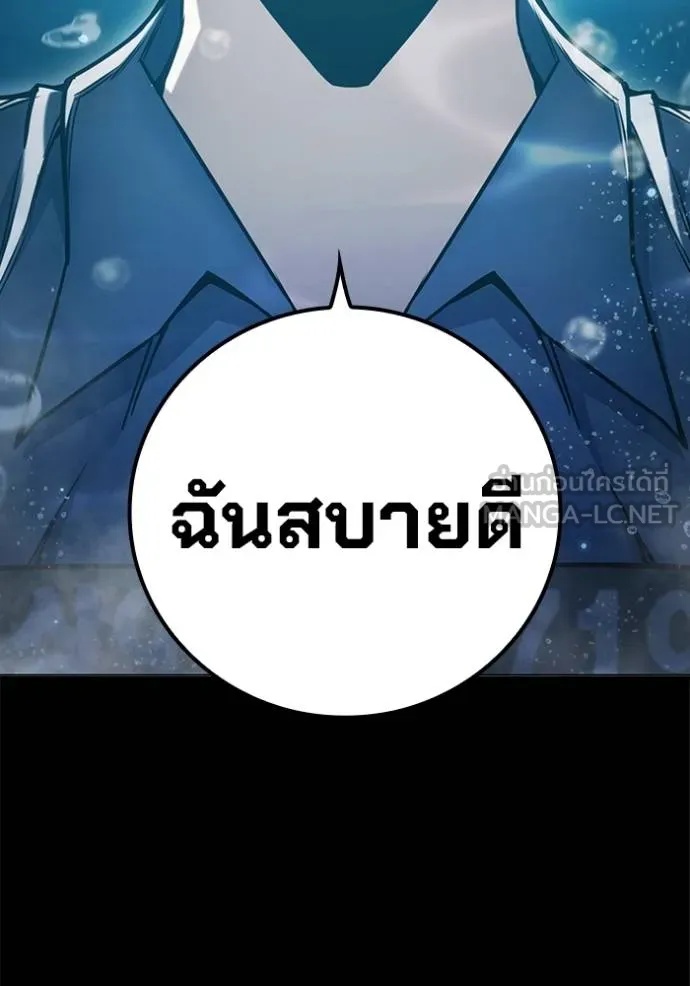 Juvenile Prison ตอนที่ 42 46