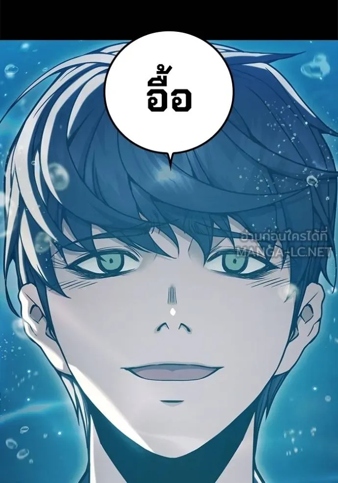Juvenile Prison ตอนที่ 42 45