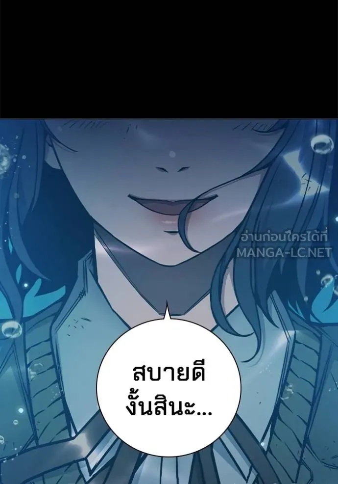 Juvenile Prison ตอนที่ 42 47