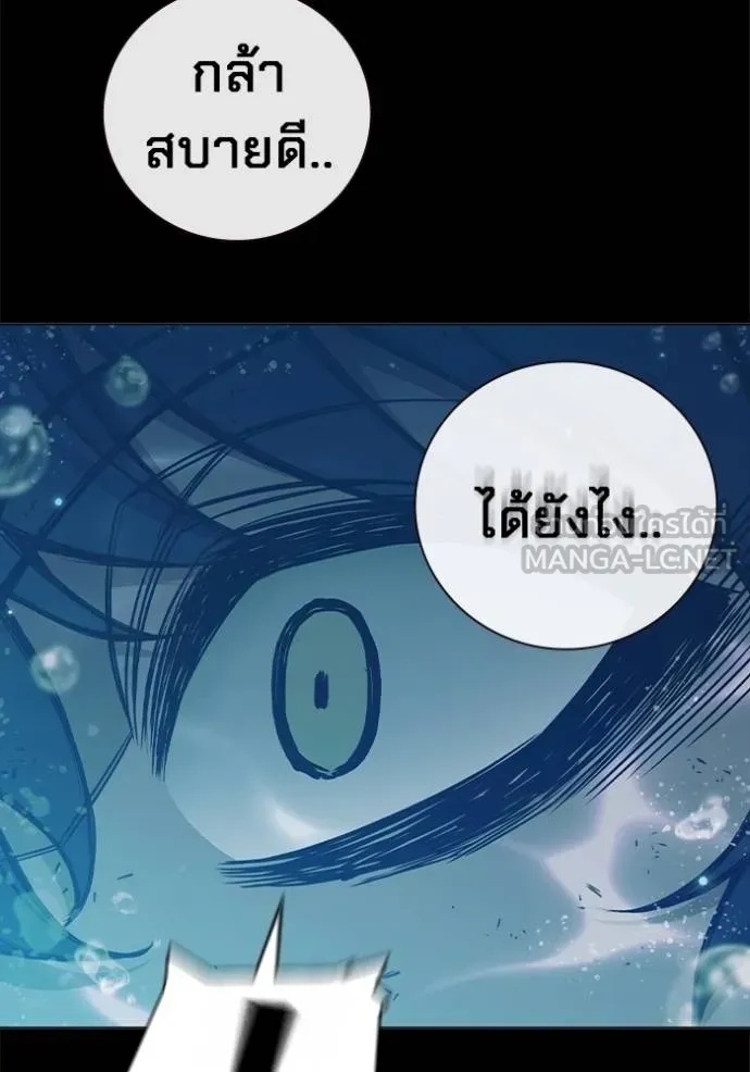 Juvenile Prison ตอนที่ 42 49