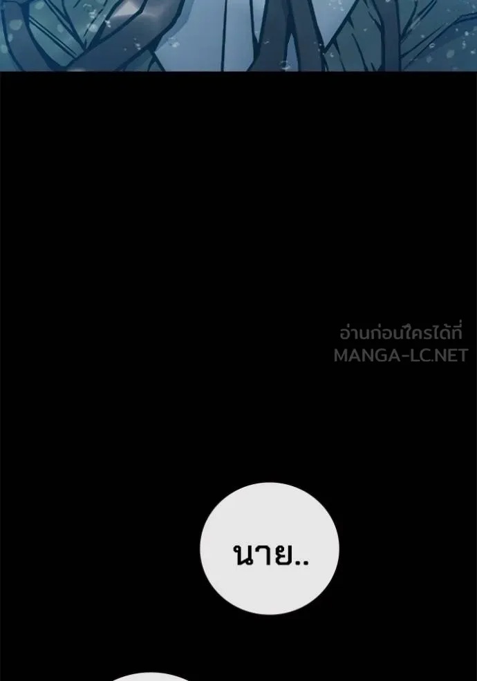 Juvenile Prison ตอนที่ 42 48