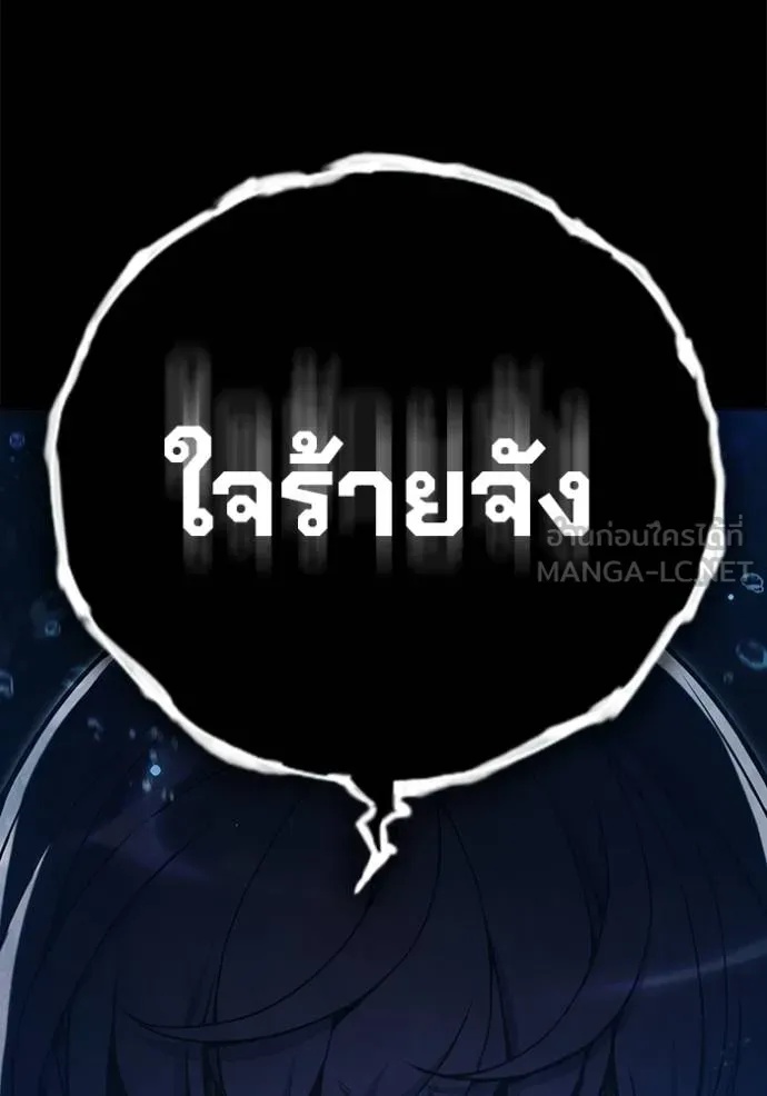Juvenile Prison ตอนที่ 42 52