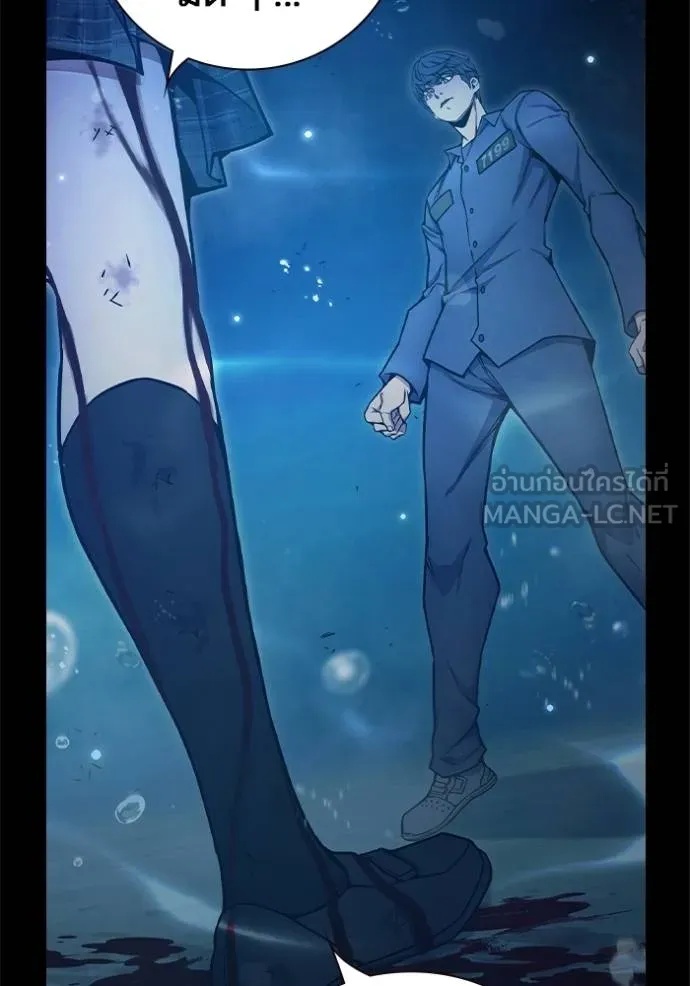 Juvenile Prison ตอนที่ 42 55