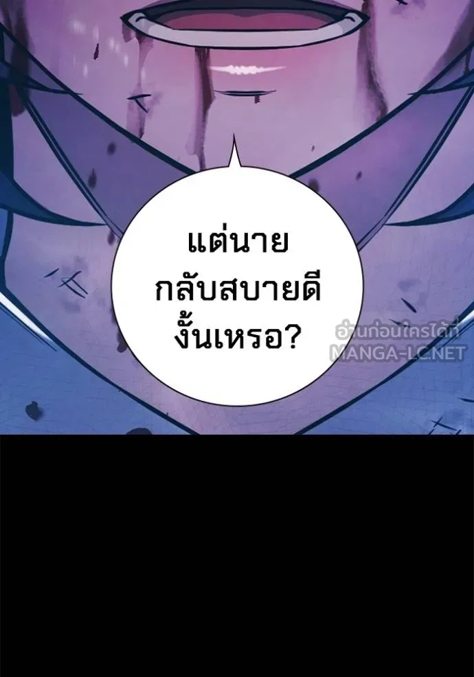 Juvenile Prison ตอนที่ 42 57
