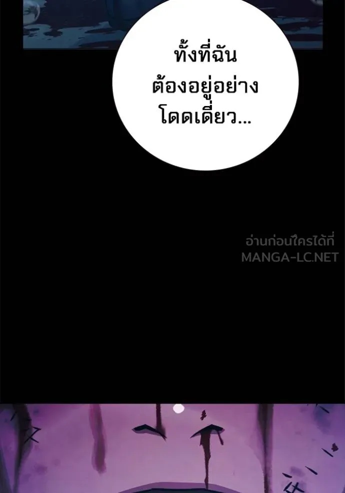 Juvenile Prison ตอนที่ 42 56