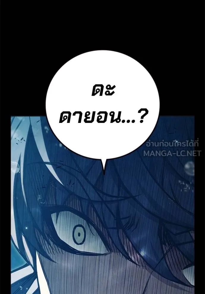 Juvenile Prison ตอนที่ 42 58