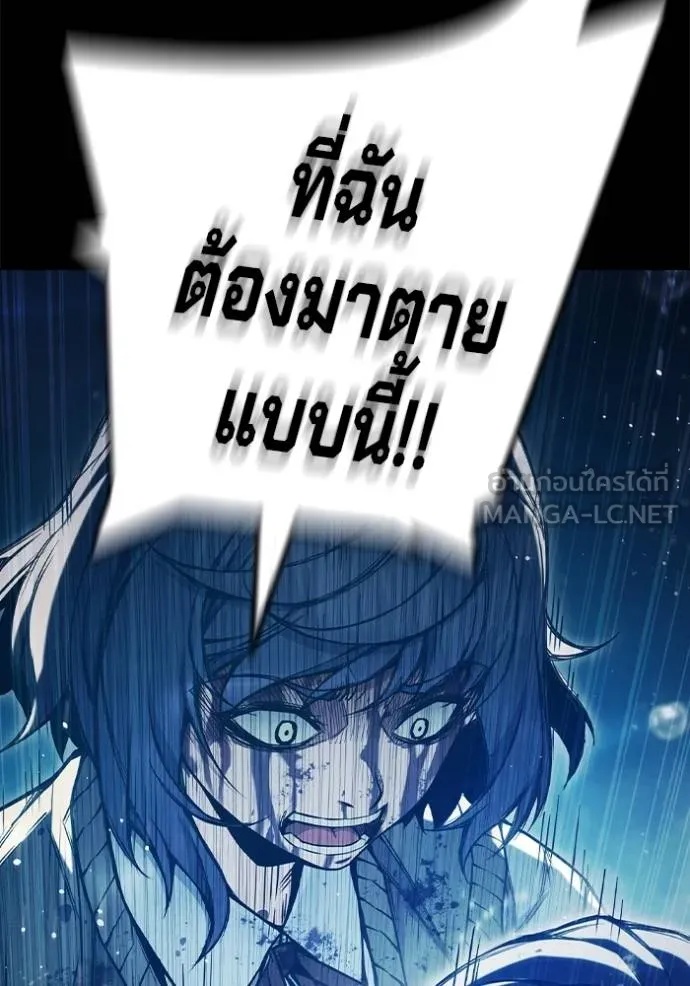 Juvenile Prison ตอนที่ 42 60
