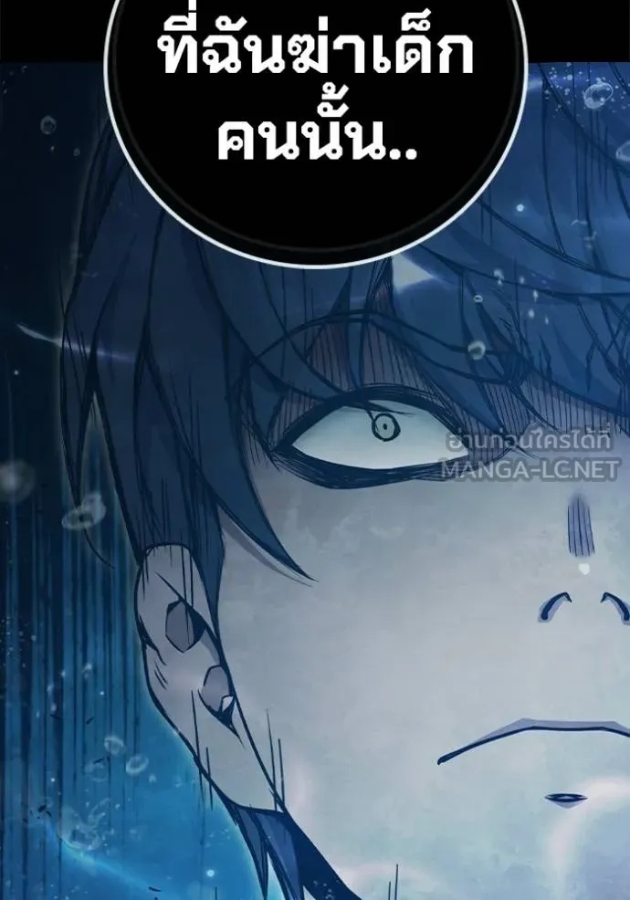 Juvenile Prison ตอนที่ 42 69