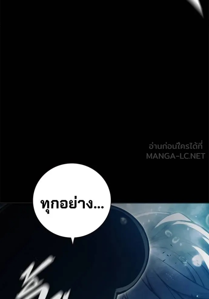 Juvenile Prison ตอนที่ 42 62