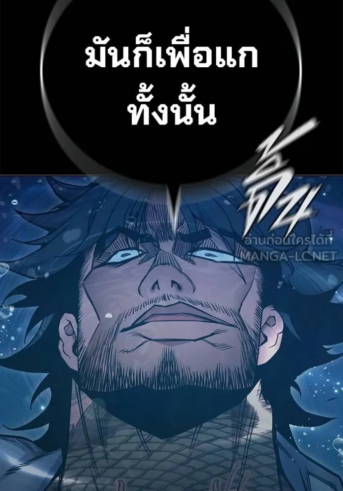 Juvenile Prison ตอนที่ 42 66