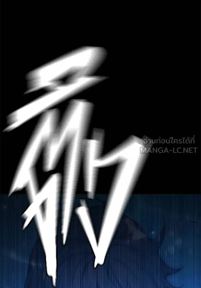Juvenile Prison ตอนที่ 42 73