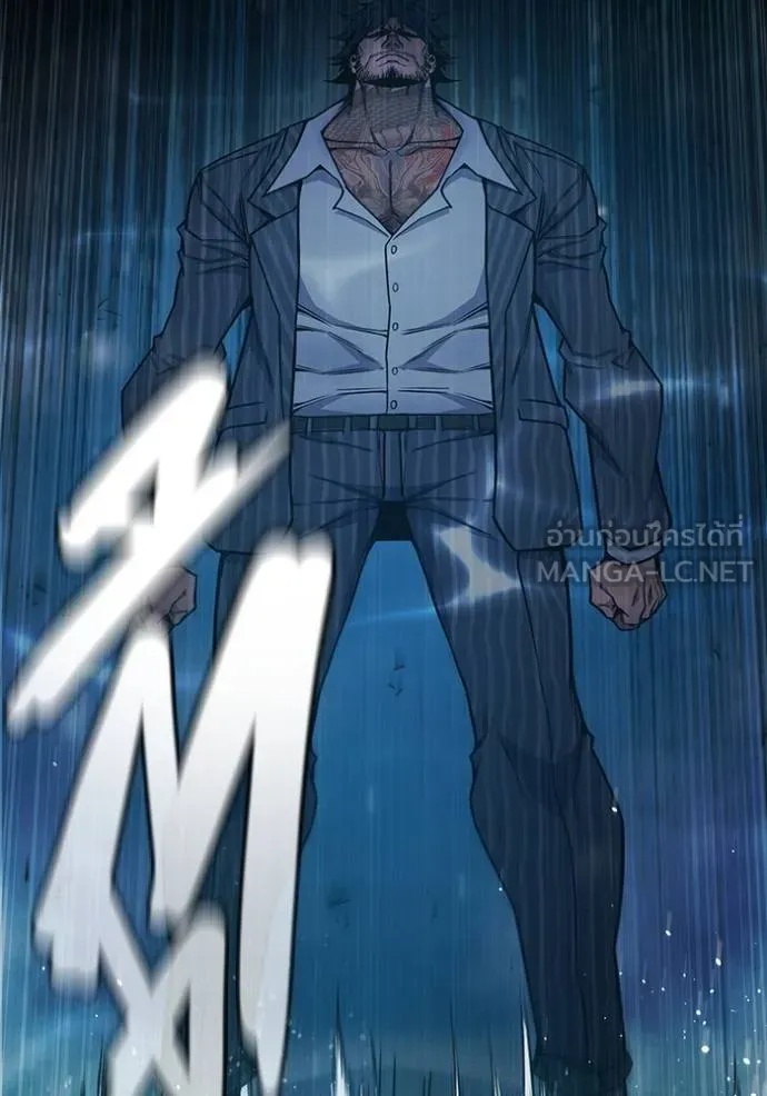 Juvenile Prison ตอนที่ 42 76