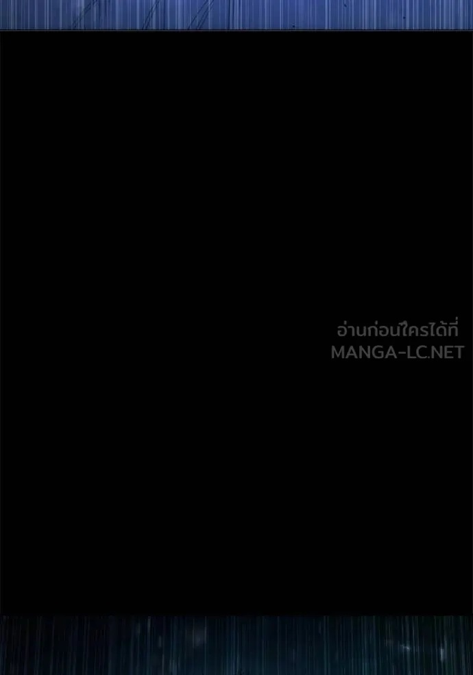 Juvenile Prison ตอนที่ 42 75