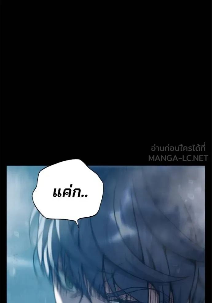 Juvenile Prison ตอนที่ 42 82