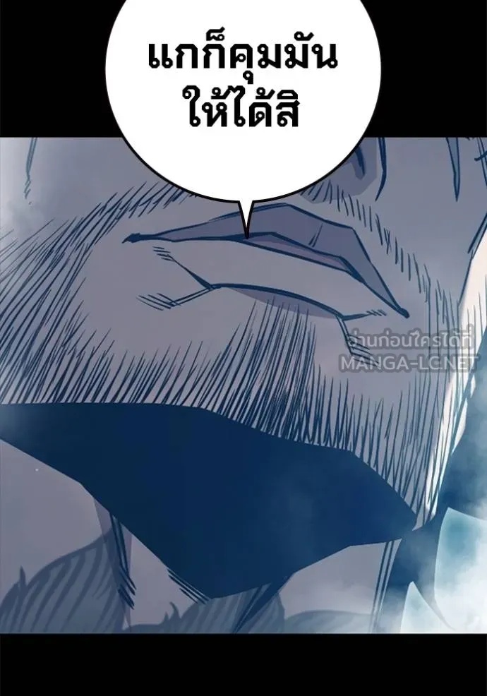 Juvenile Prison ตอนที่ 42 88