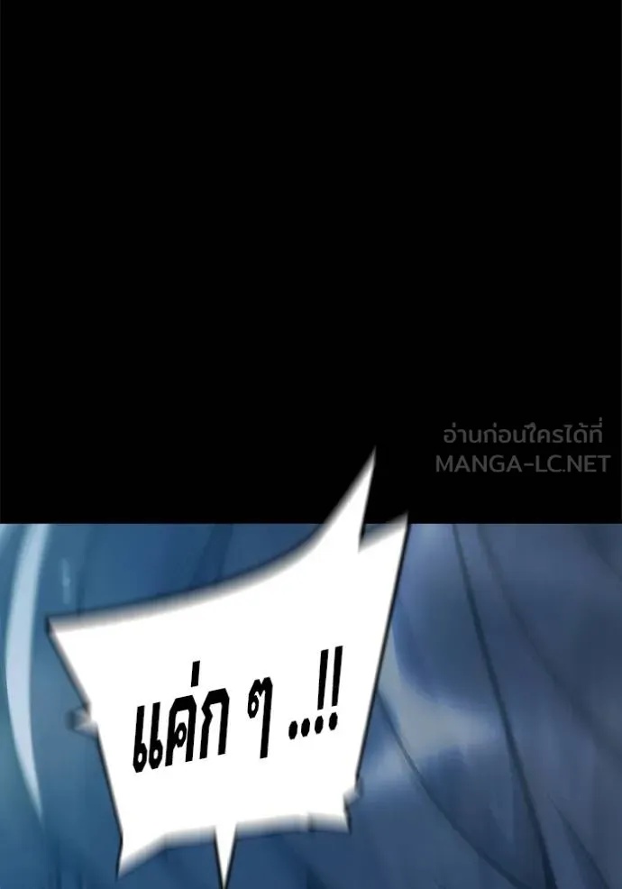 Juvenile Prison ตอนที่ 42 92