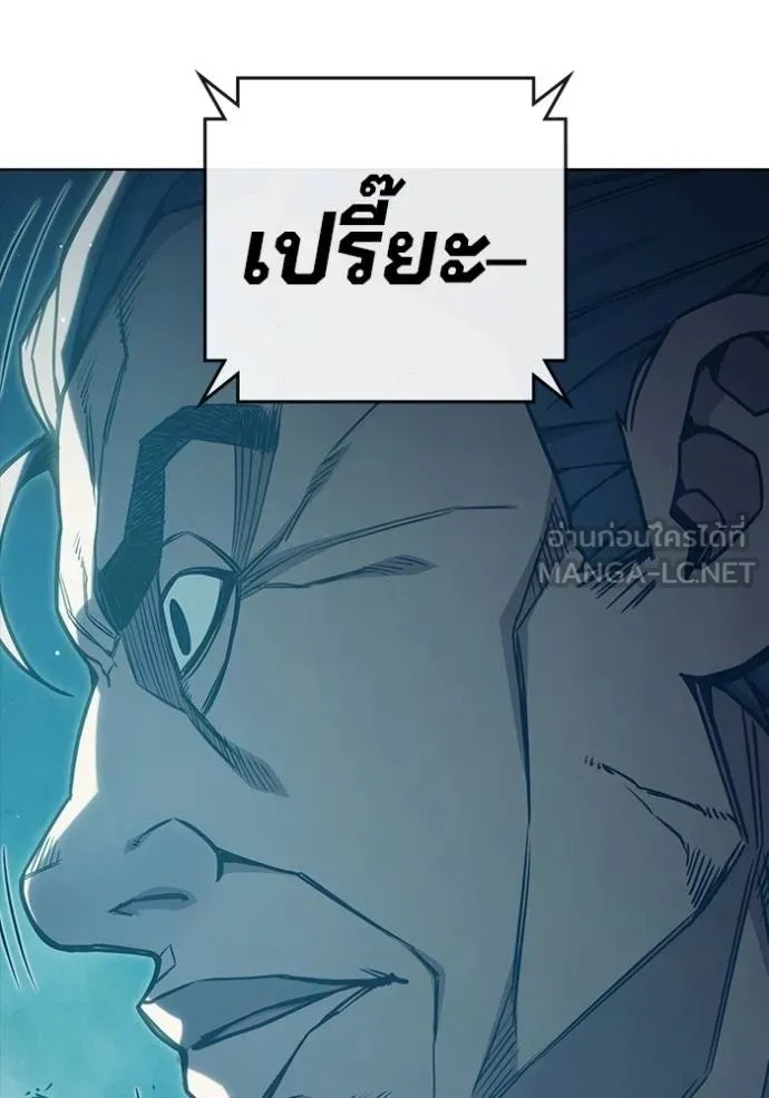 Juvenile Prison ตอนที่ 42 99
