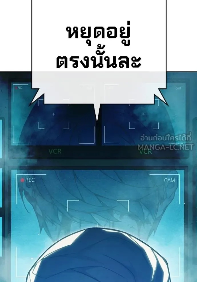 Juvenile Prison ตอนที่ 42 101