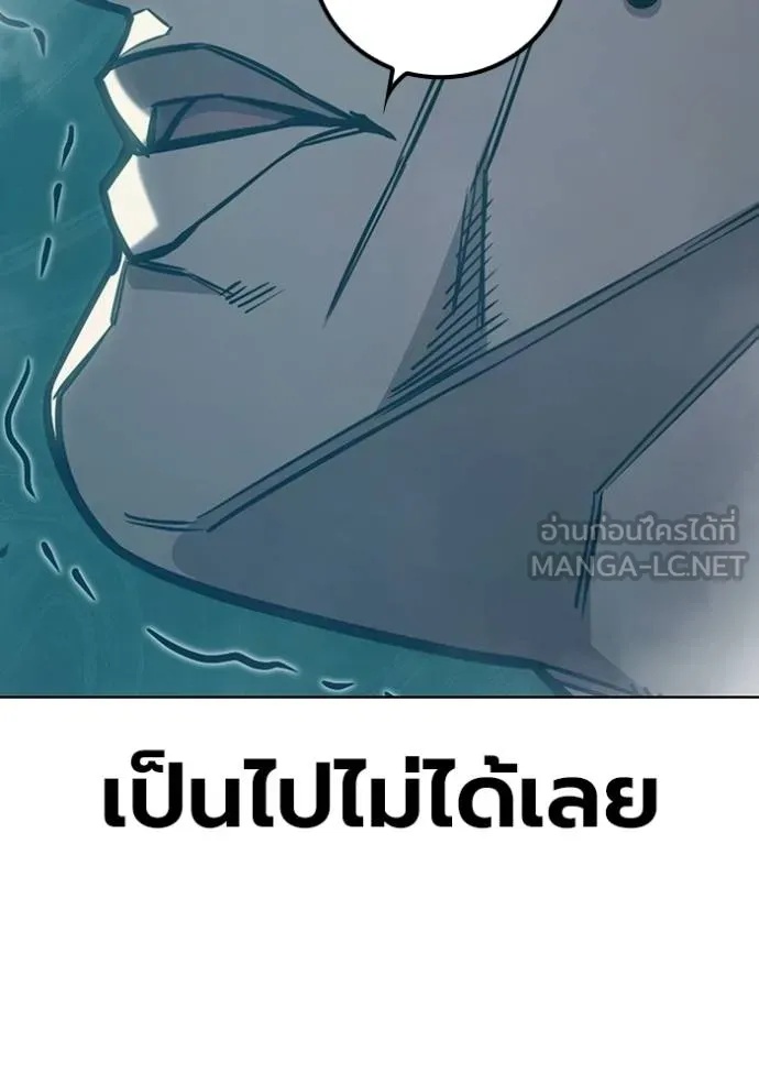 Juvenile Prison ตอนที่ 42 105