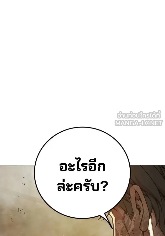 Juvenile Prison ตอนที่ 42 113