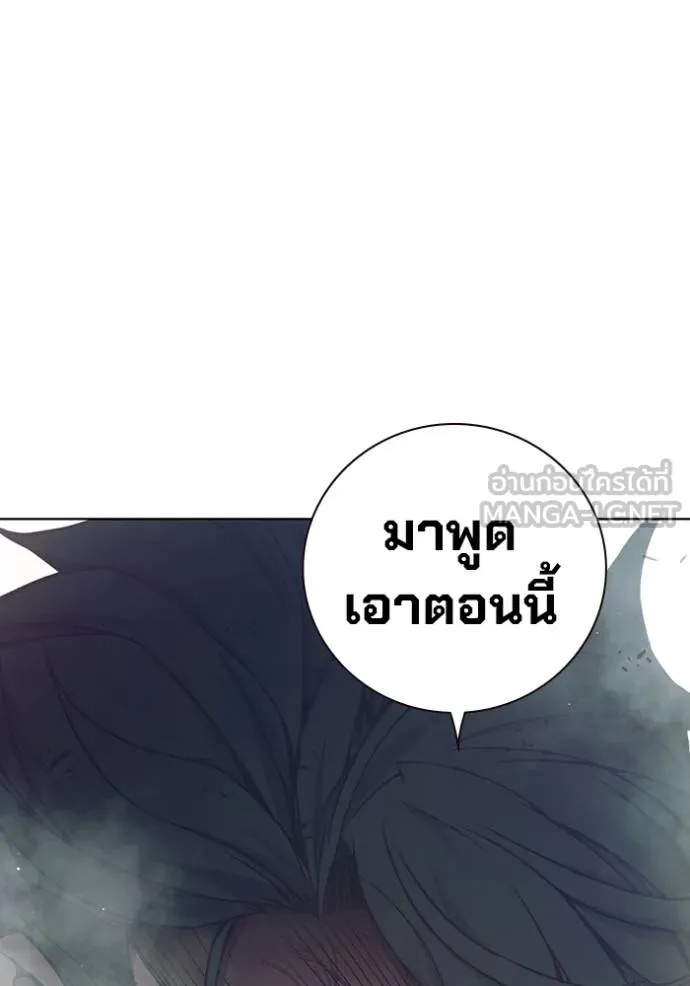 Juvenile Prison ตอนที่ 42 128