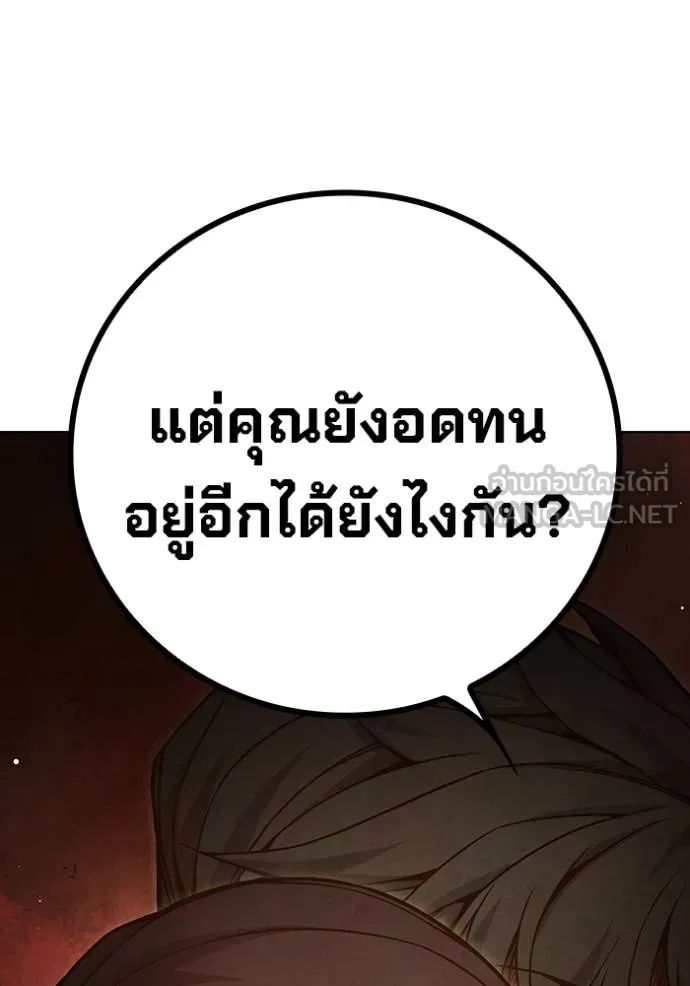 Juvenile Prison ตอนที่ 42 135