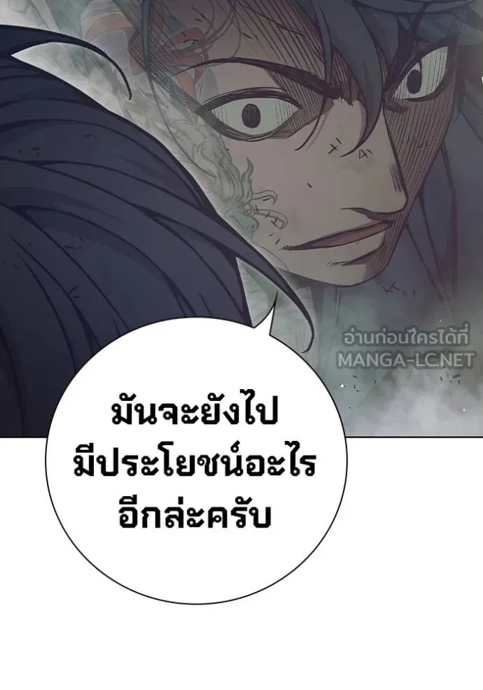 Juvenile Prison ตอนที่ 42 129