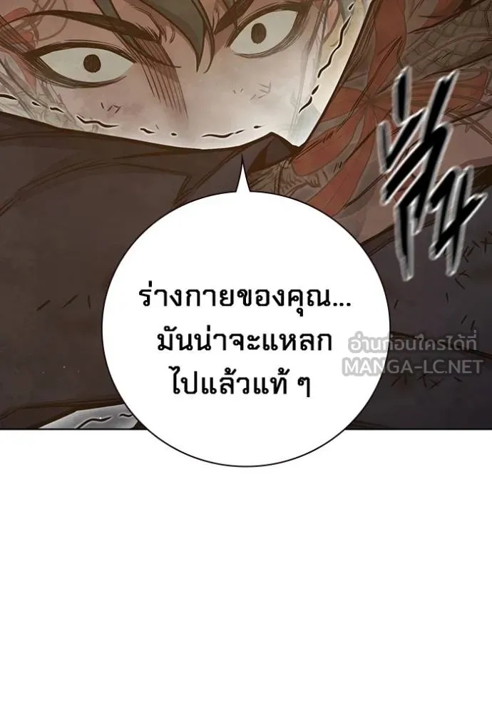 Juvenile Prison ตอนที่ 42 134