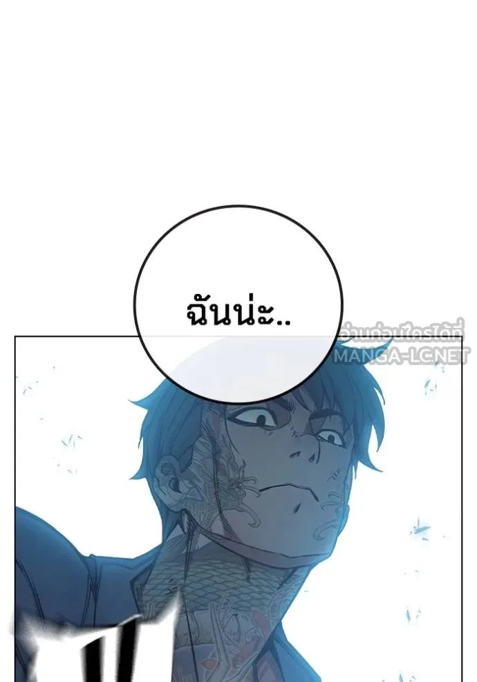 Juvenile Prison ตอนที่ 42 139