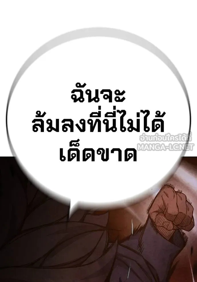 Juvenile Prison ตอนที่ 42 147