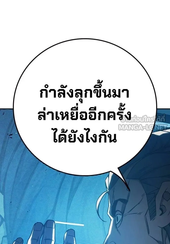Juvenile Prison ตอนที่ 42 159