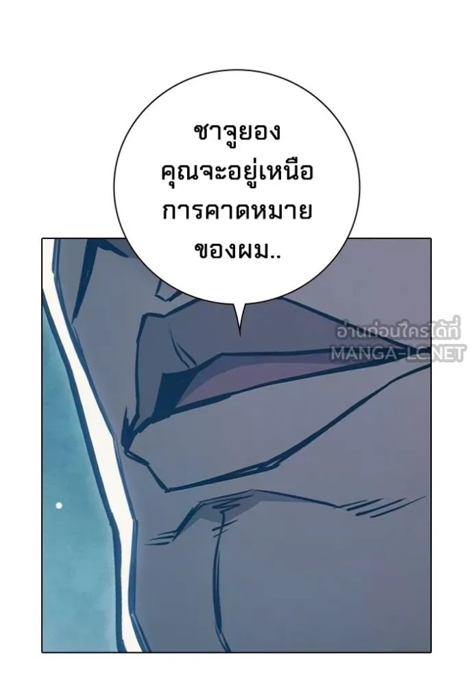 Juvenile Prison ตอนที่ 42 163