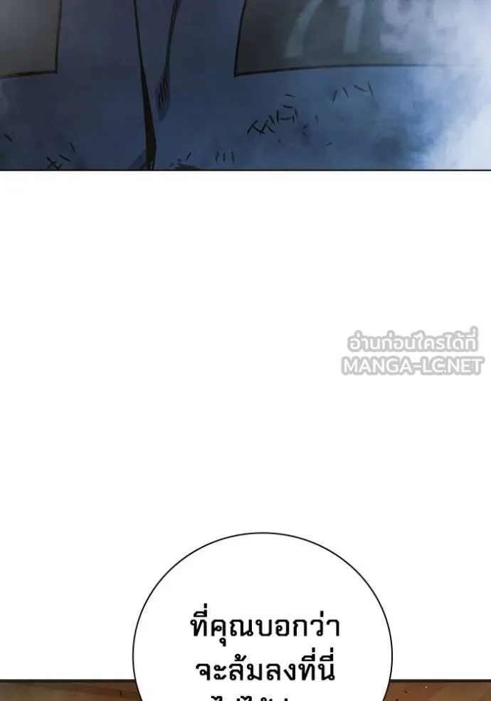 Juvenile Prison ตอนที่ 42 166