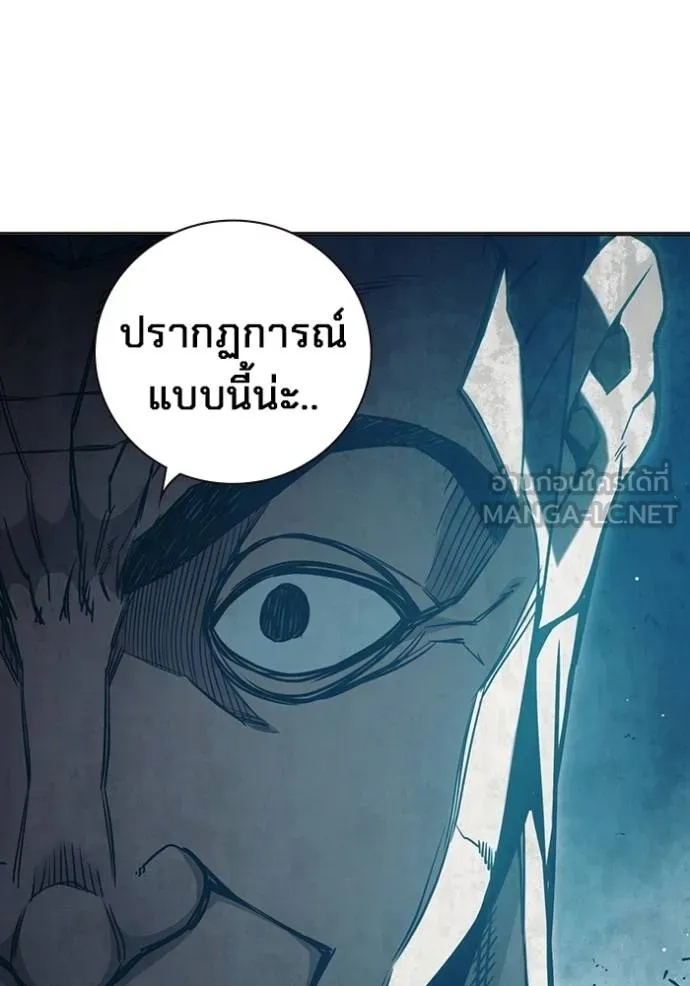 Juvenile Prison ตอนที่ 42 155