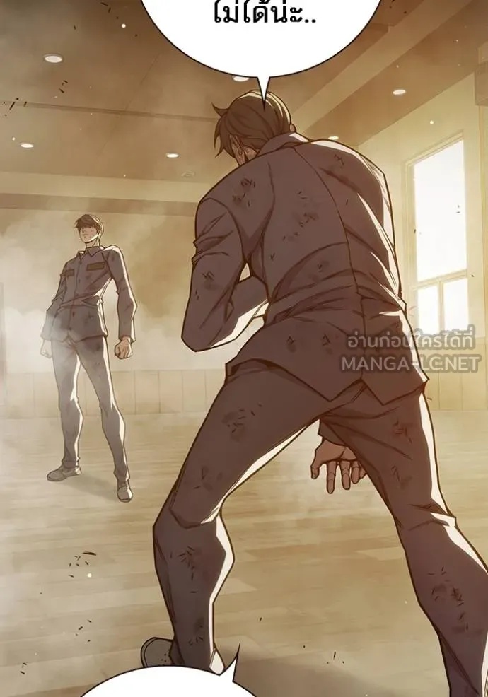 Juvenile Prison ตอนที่ 42 167