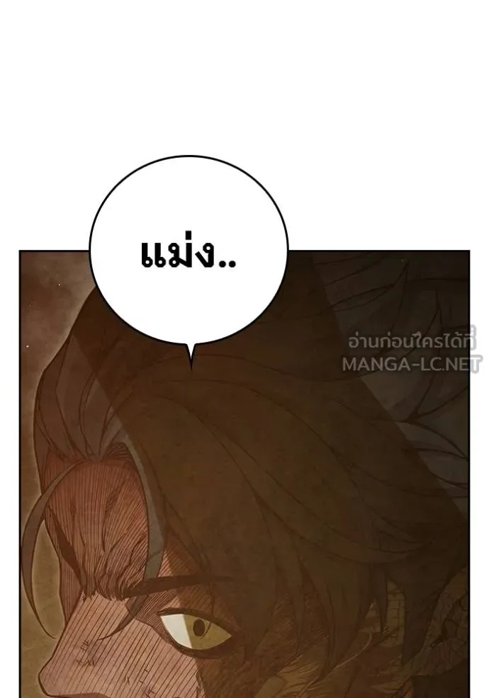 Juvenile Prison ตอนที่ 42 175