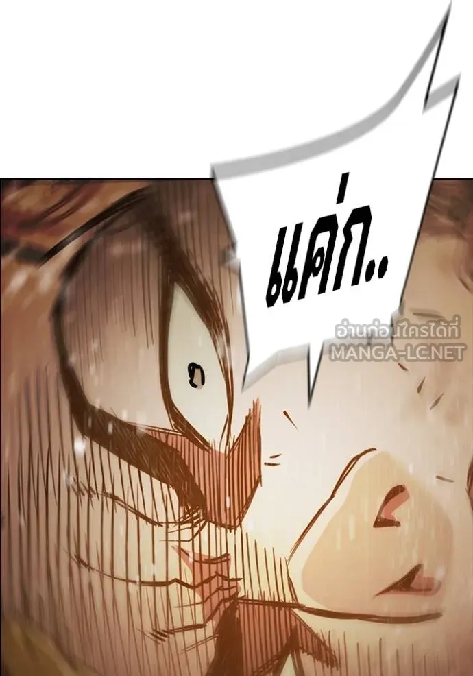 Juvenile Prison ตอนที่ 42 181