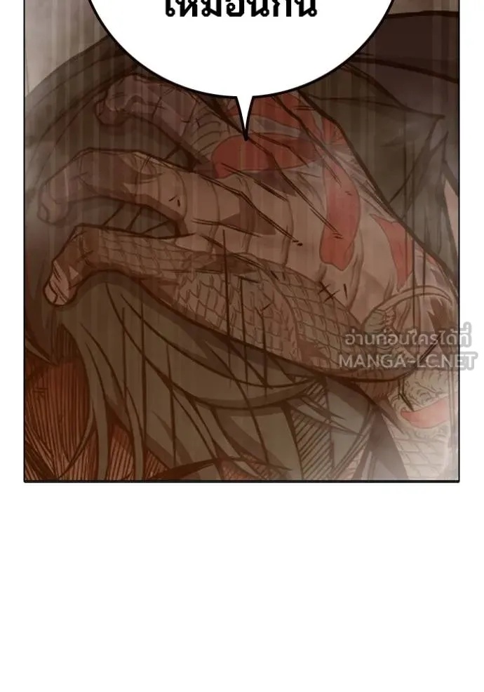 Juvenile Prison ตอนที่ 42 169