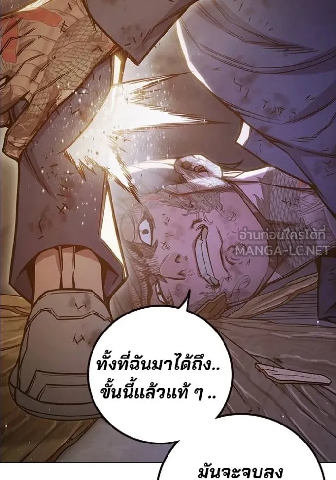 Juvenile Prison ตอนที่ 42 183