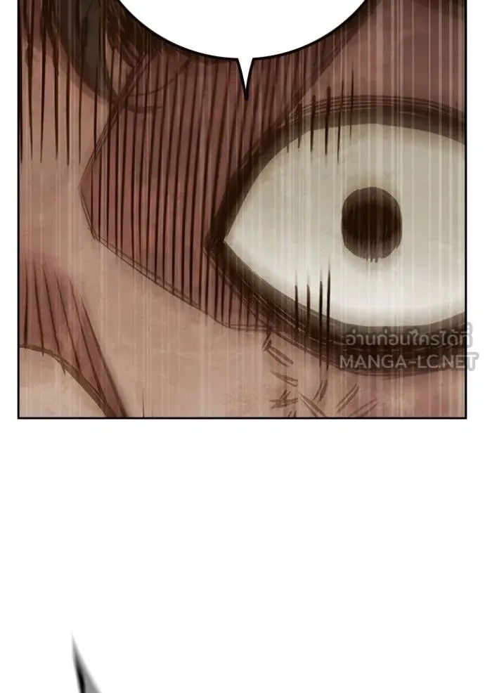Juvenile Prison ตอนที่ 42 185