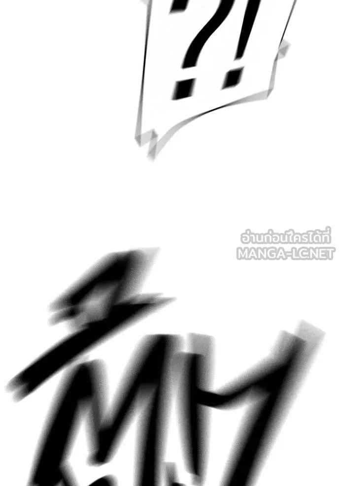 Juvenile Prison ตอนที่ 42 190