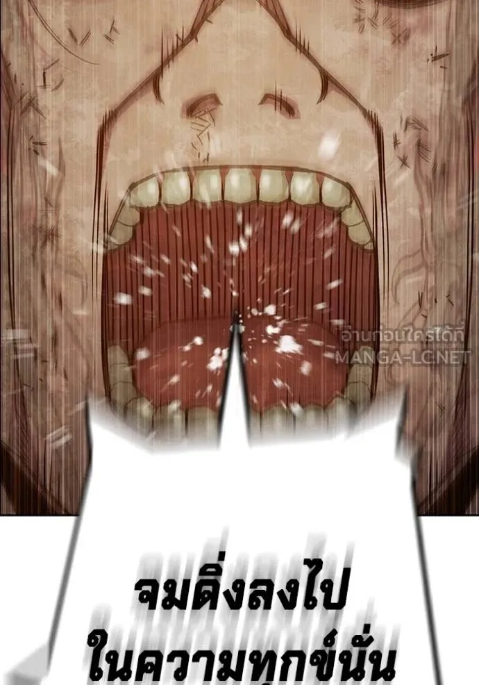Juvenile Prison ตอนที่ 42 187