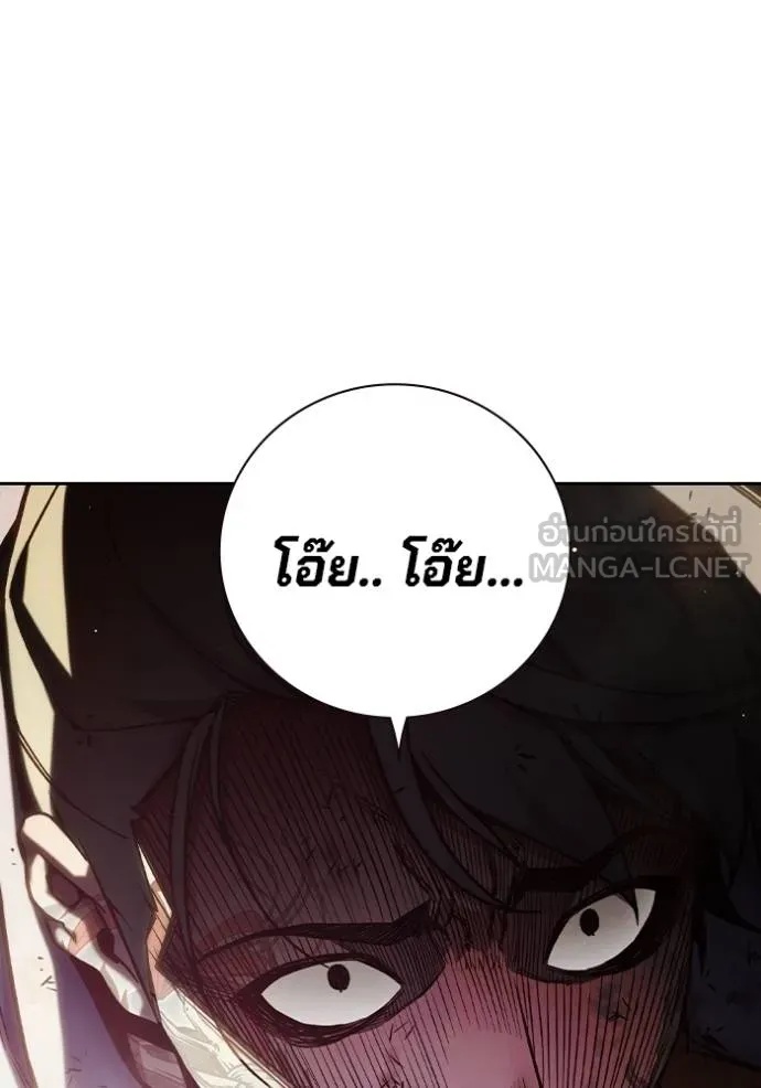 Juvenile Prison ตอนที่ 42 193
