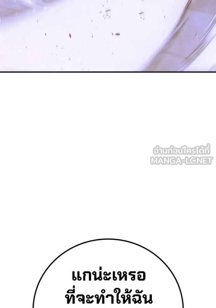 Juvenile Prison ตอนที่ 42 213